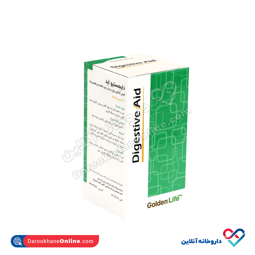 تصویر قرص دایجستیو اید گلدن لایف 
